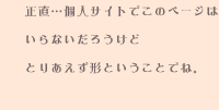 ������Ƃ����T�C�g�ł��B����I�Ɂu�������v�̃T�C�g����邱�ƂŎ��g�����ɂ߂Ă��܂��B