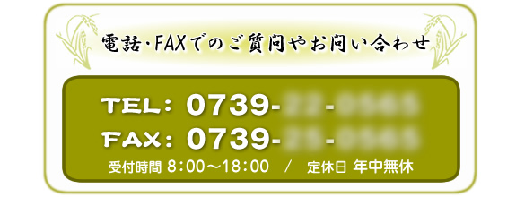 �d�b�ł̂�����E���₢���킹 TEL�F 0000-00-000